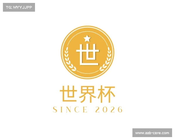 介绍世界杯
